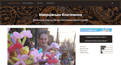 Desktop Screenshot of kiverci.info
